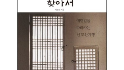 놓치면 후회! 천년의선비를찾아서 솔직 후기 & 꿀팁🍯